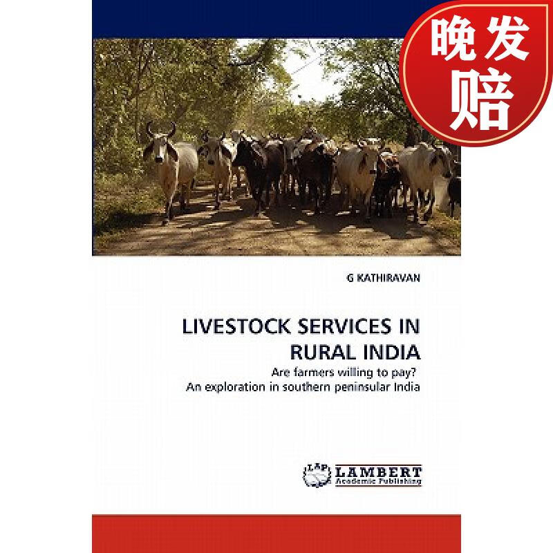 【4周达】livestock services in rural india
