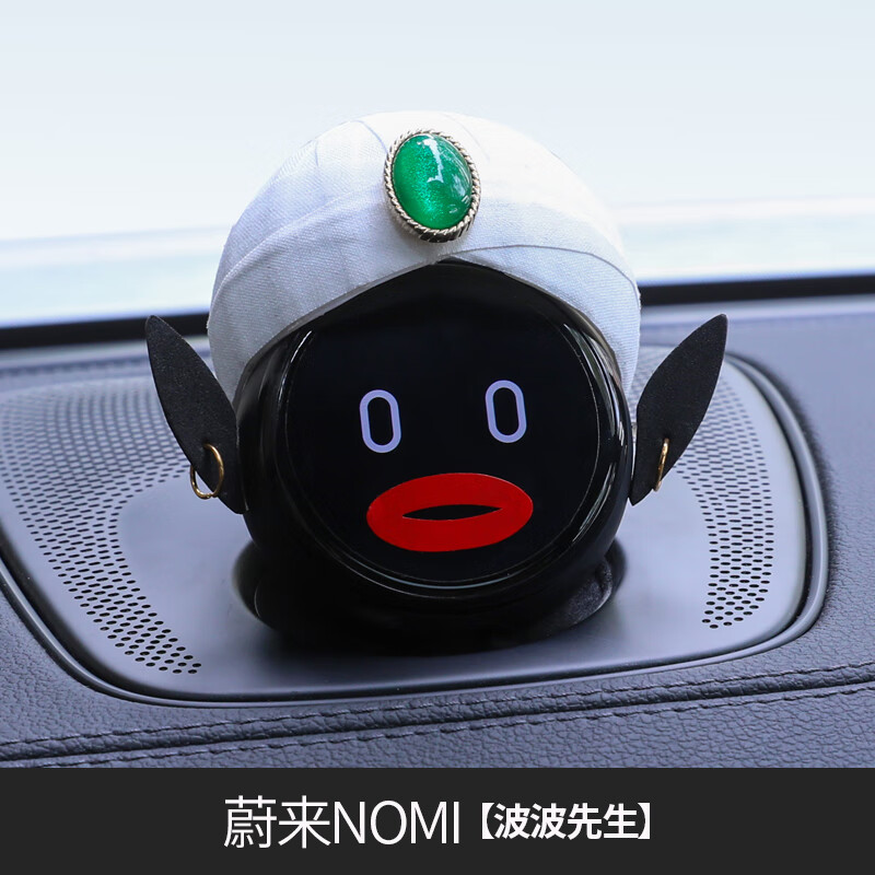 安丹凯悦蔚来nomi机器人帽子头盔头饰et5改装饰大黄蜂波波先生高达可