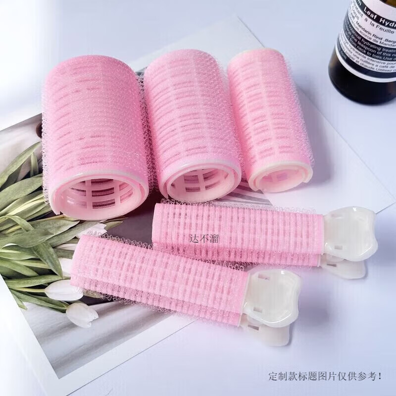 達(dá)不溜劉海夾卷筒蓬松發(fā)根夾高顱頂神器學(xué)生版裝自粘空心 卷發(fā)器沖量350單 5件套粉卷筒大中小+發(fā)夾2個