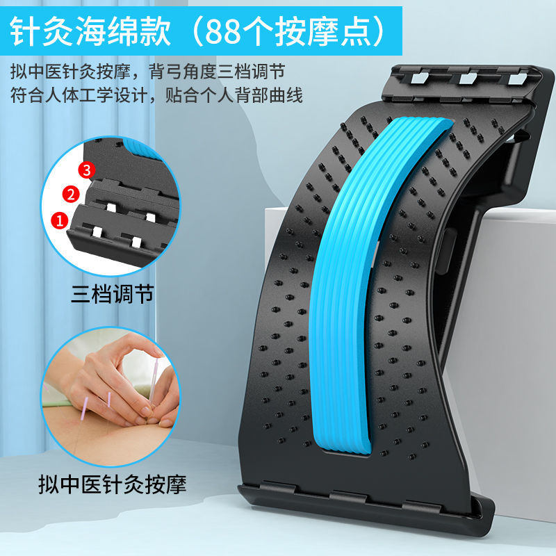 牵引器腰部按摩器腰疼靠垫腰椎舒缓器 中医针炙腰椎器-【三挡-蓝色】