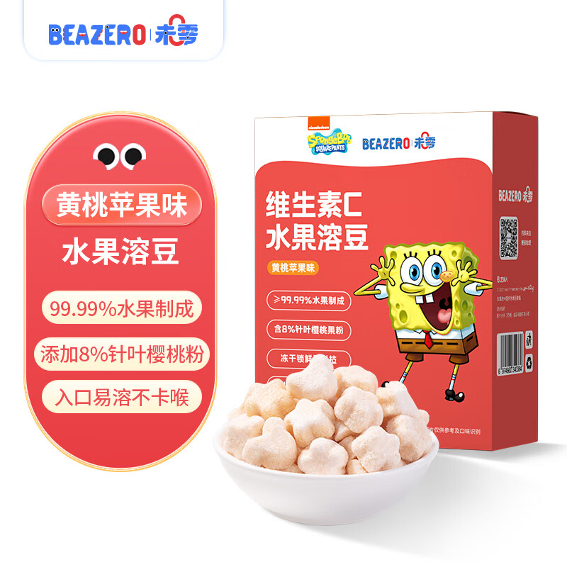 beazero未零海绵宝宝草莓香蕉味水果溶豆儿童零食16g