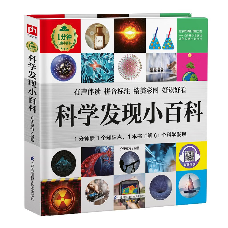 抢购啦!优质商品迎来限时优惠!