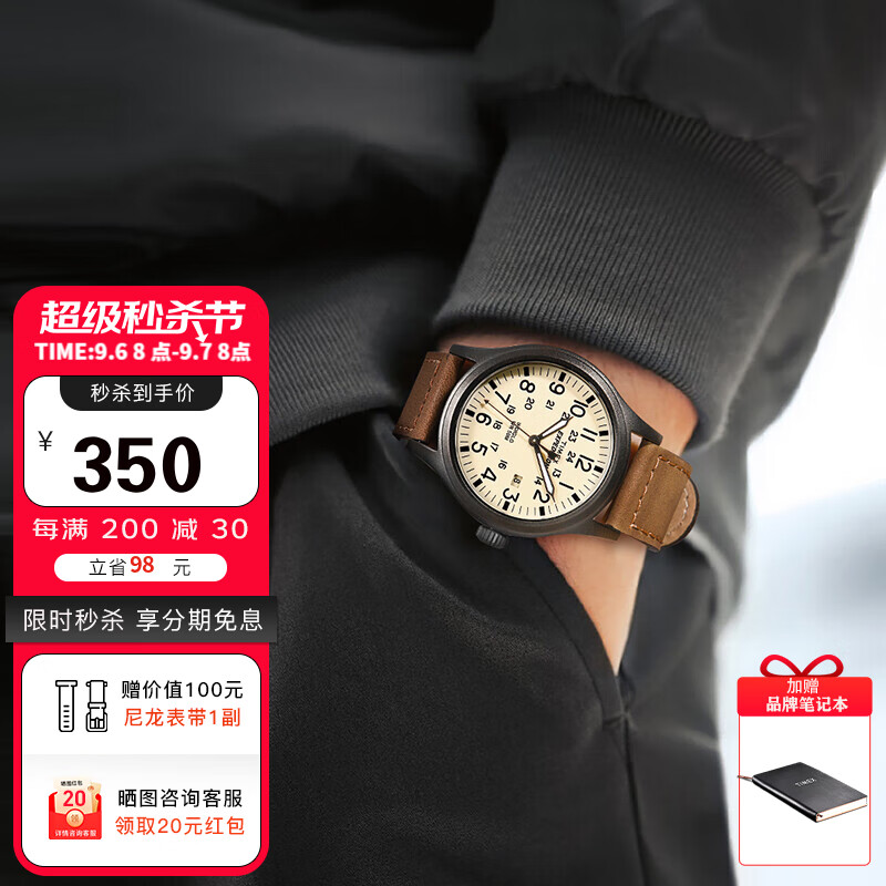 天美时 TIMEX户外运动手表男夜光防水正品男士石英学生手表T49963/学生手表/生日礼物