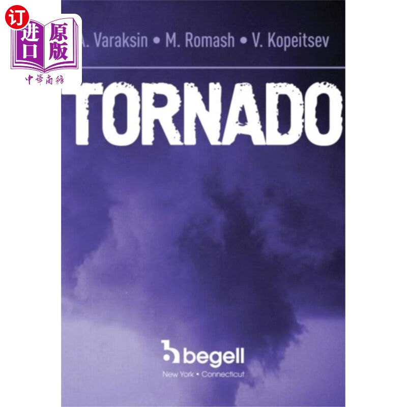 海外直订tornado 龙卷风
