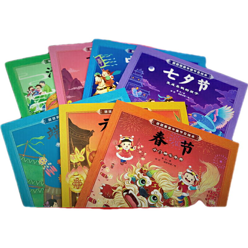 团团圆圆中国节日故事：全7册 新年礼盒装含灯笼、手工舞龙、红包等7个欢乐年货赠品 3-6岁
