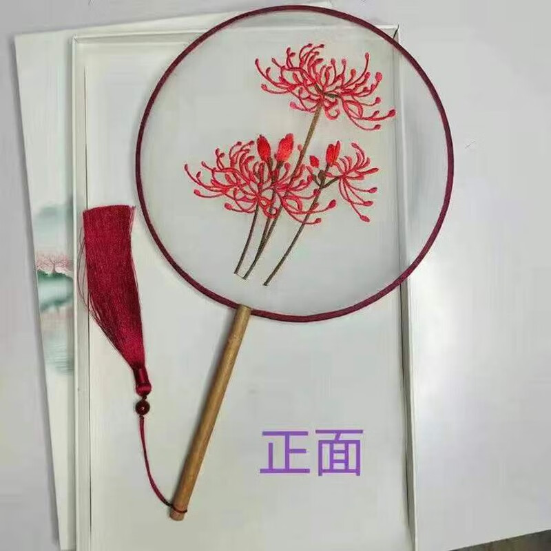 刺绣团扇古风舞蹈扇古装宫廷汉服扇子长柄流苏小圆扇旗袍扇 彼岸花