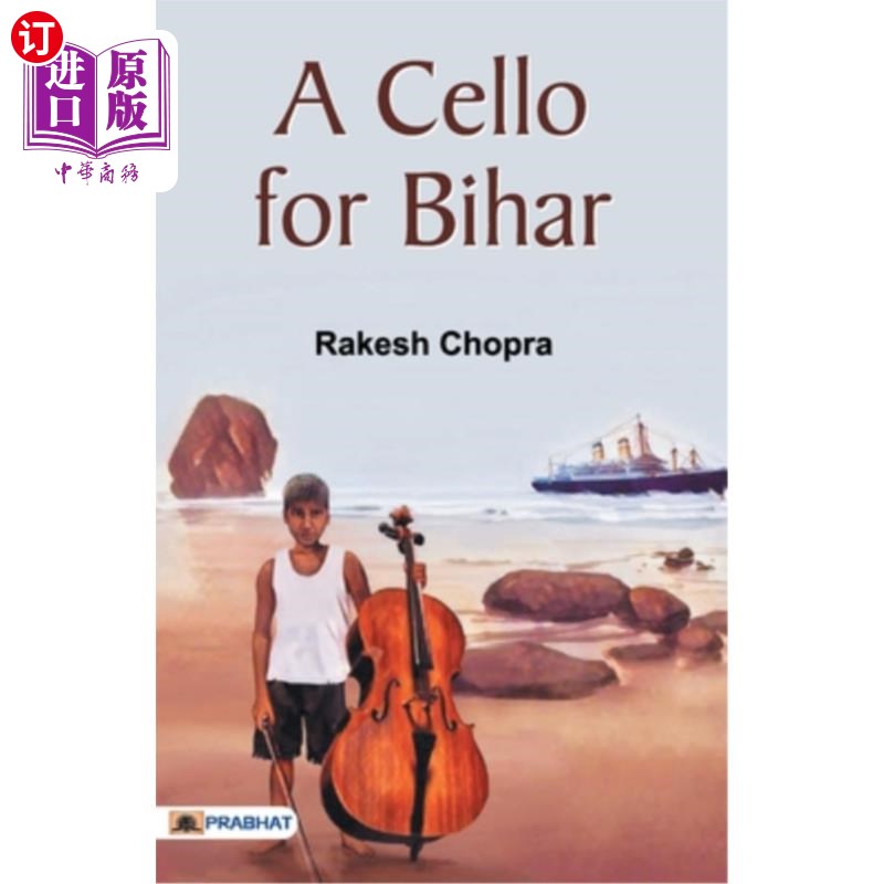 海外直订a cello for bihar 比哈尔邦的大提琴