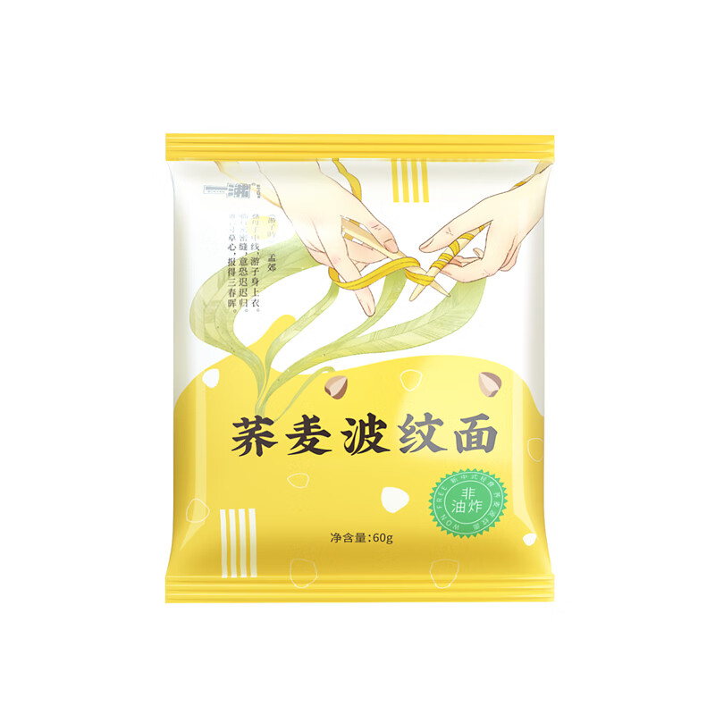 查挂面意大利面历史低价|挂面意大利面价格走势图