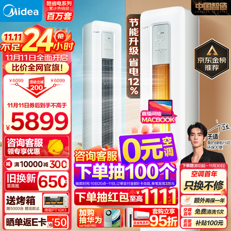 京东精选卖场 2023-11-11 - 第14张 | 最新购物优惠券 京东精选卖场 2023-11-11 - 第14张 | 最新购物优惠券