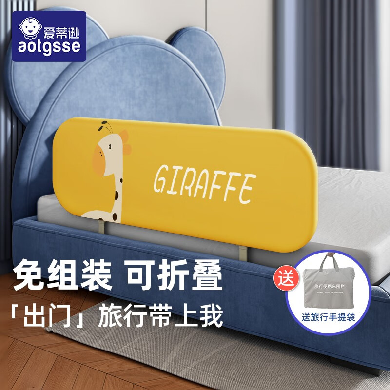 防护栏商品的历史价格查询|防护栏价格走势