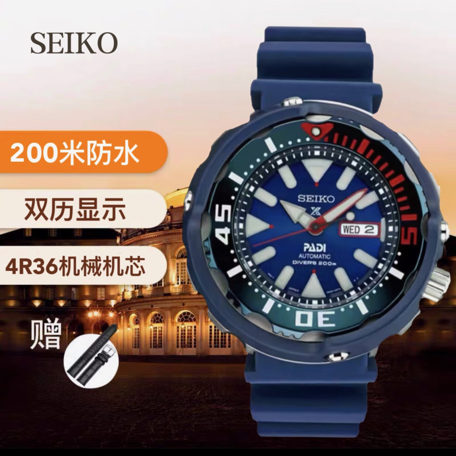 精工SEIKO精工罐頭手表日本運動潛水表夜光全自動機械男士表SRPA83J1 SRPA83J1藍色送皮帶 50mm