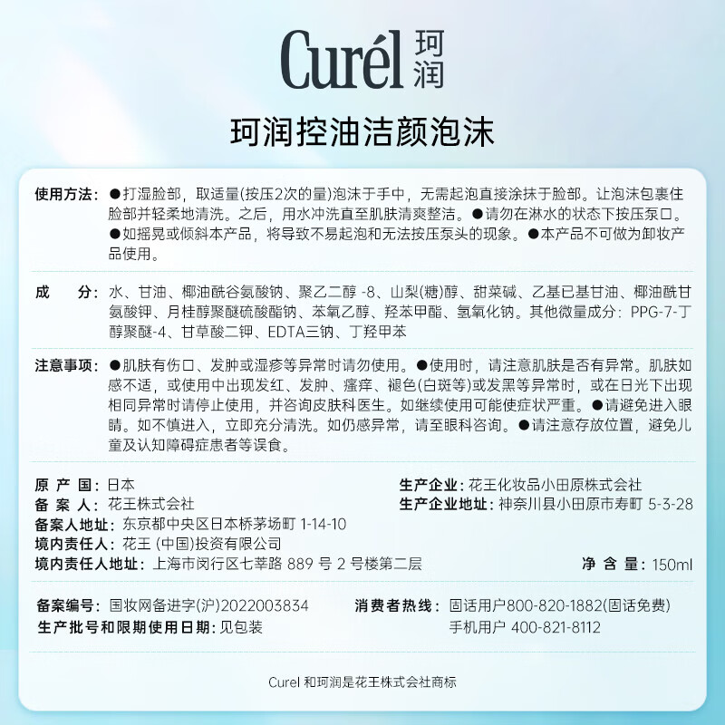 图 8