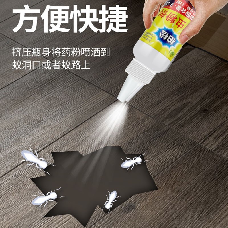 柏松 白蚁药诱杀白蚁药粉除白蚂蚁灭大水蚁白蚁杀虫粉剂家用 灭白蚁