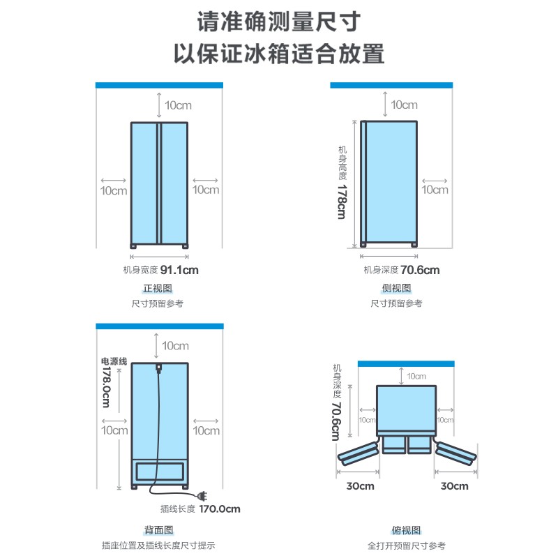 美的(Midea)606升变频一级能效对开双门家用冰箱智能家电风冷无霜BCD-606WKPZM(E)大容量精细分储