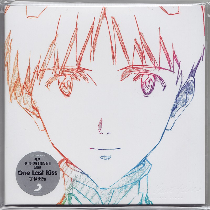 「顺丰」HIKARU UTADA 宇多田光 ONE LAST KISS CD 台压版怎么看?