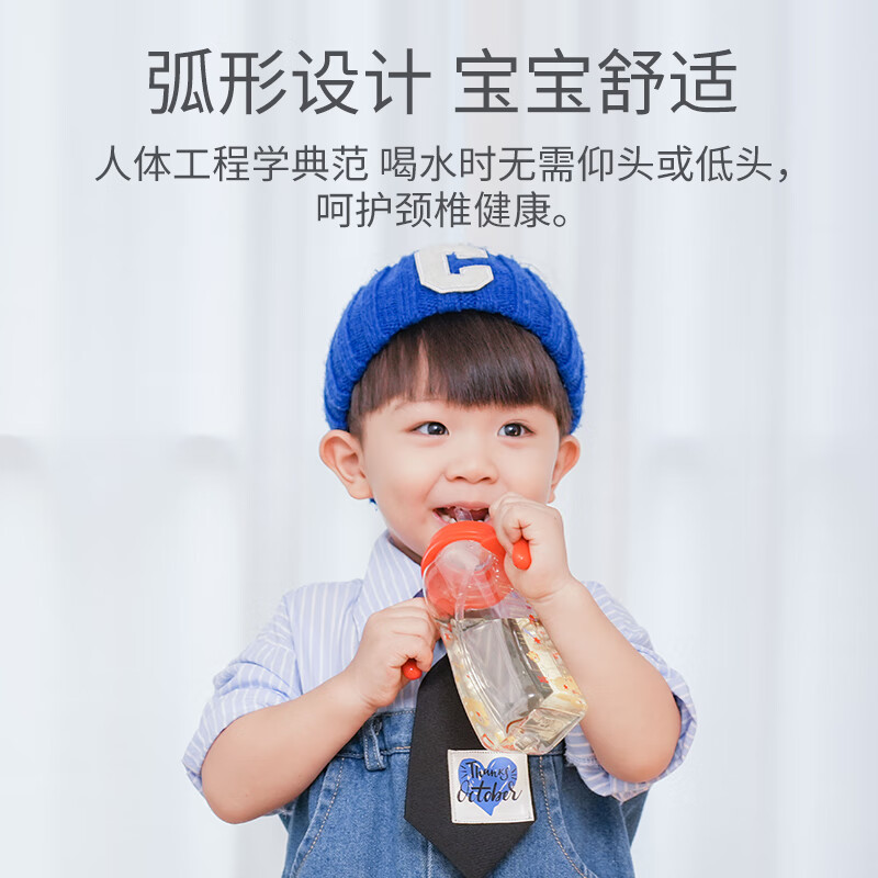 M&M吸管杯儿童学饮喝奶杯防漏吸管奶瓶1岁以上进口PPSU耐摔奶瓶弧形 萌虎款 240ml