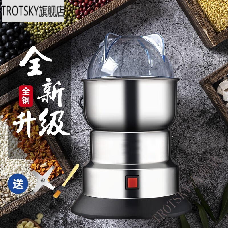 家用磨粉机 五谷杂粮多功能粉碎机小型电动不锈钢中药材 咖啡豆 打粉