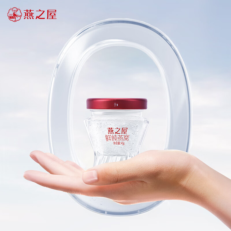 【中秋礼品】燕之屋鲜炖燕窝即食燕窝【燕窝投料1.5g】礼盒送礼长辈商务送礼礼盒装【鲜炖繁花礼盒】 40g*15瓶*2盒