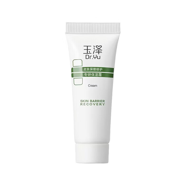 玉泽（Dr.Yu）皮肤屏障修护专研保湿霜 干敏霜紧致舒缓面霜敏感肌适用男女 【旅行装】专研保湿霜10g