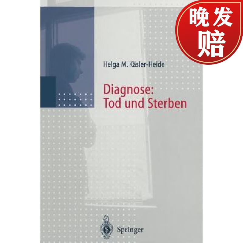 【4周达】diagnose: tod und sterben : gesprache mit unheilbar