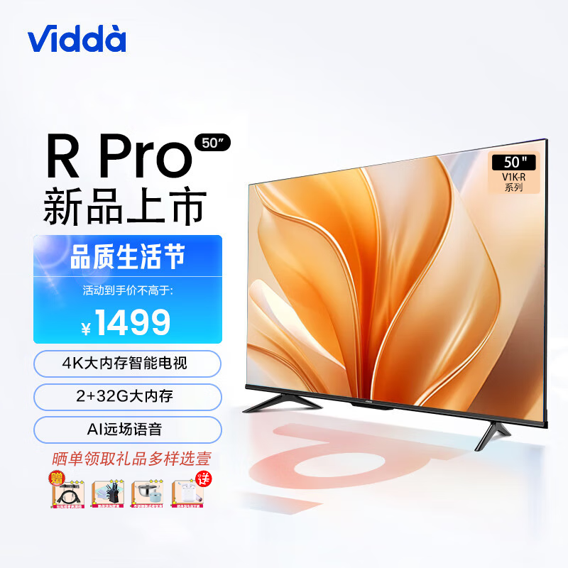 京东的平板电视历史价格在哪看|平板电视价格走势图