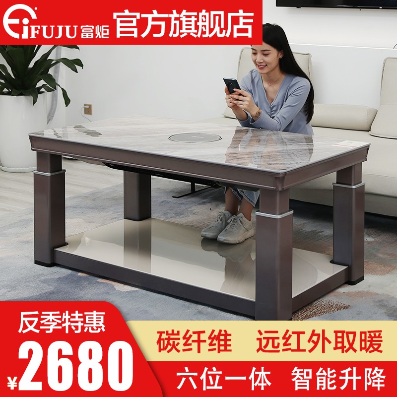 网购电暖桌历史价格走势|电暖桌价格走势图