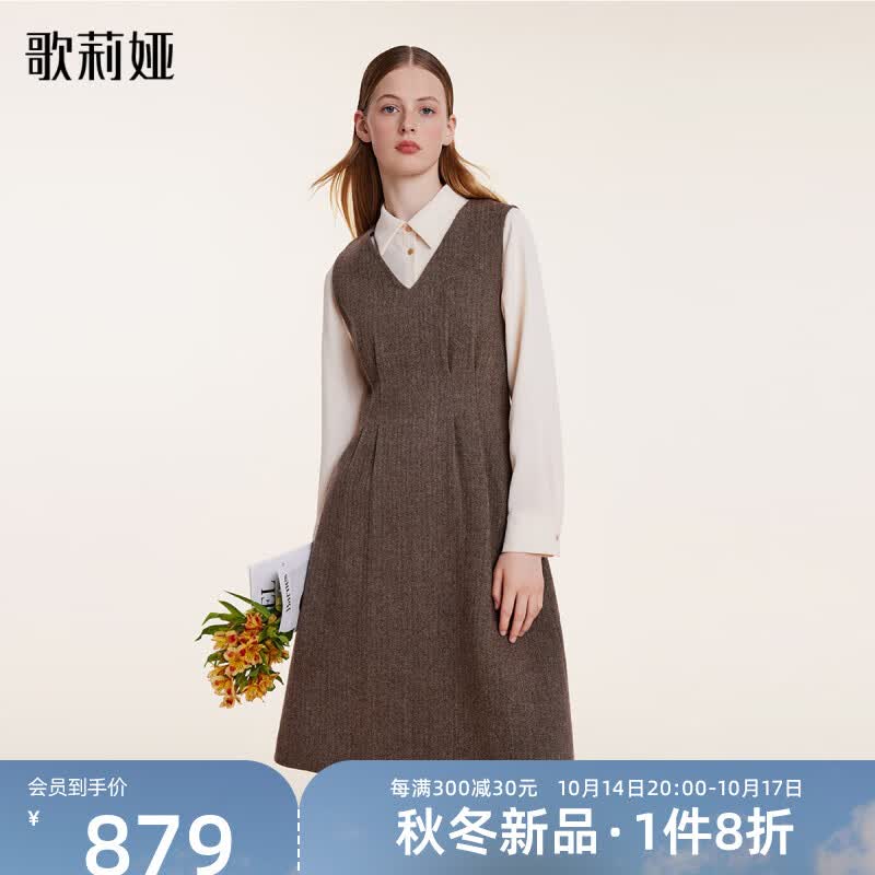 歌莉娅 冬季新品  水洗羊毛套装1BDCAB140 86Y咖啡色 M使用感如何?
