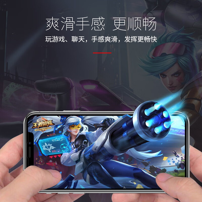 纽为nzones7pro+防窥钢化膜nzone手机s7por防偷窥sp300华为s7pr0十中国移动 S7 Pro+和S7 Pro型号不同，如需S7 P 其他手机型号