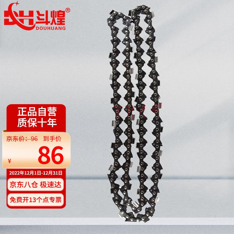 怎么查农机配件的历史价格|农机配件价格比较