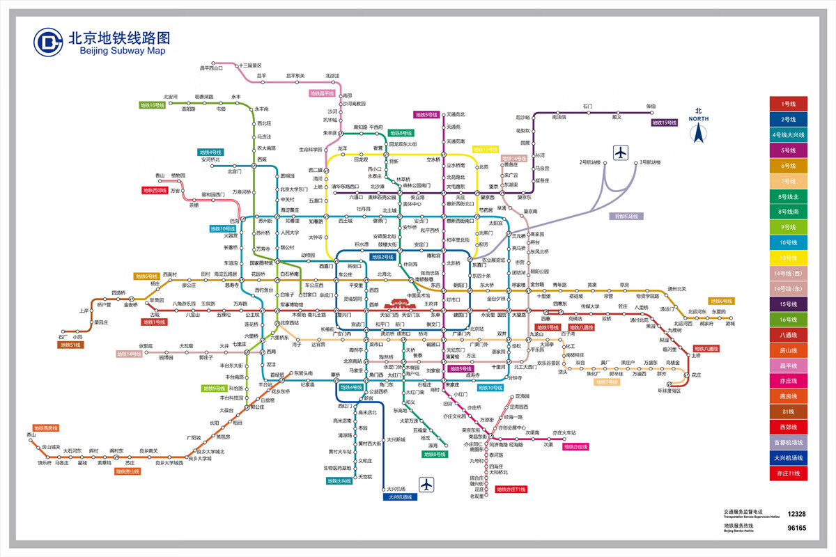 2021新版北京地铁换乘线路图海报轨道交通出行图挂图规划图定制 北京