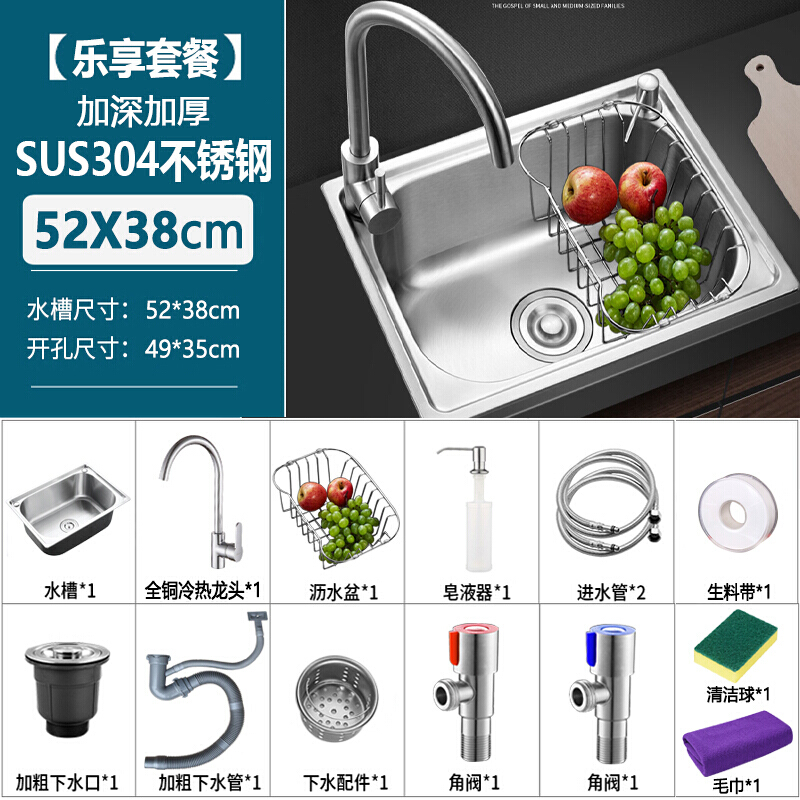Sus304 相关京东优惠商品 价格图片品牌优惠券 虎窝购