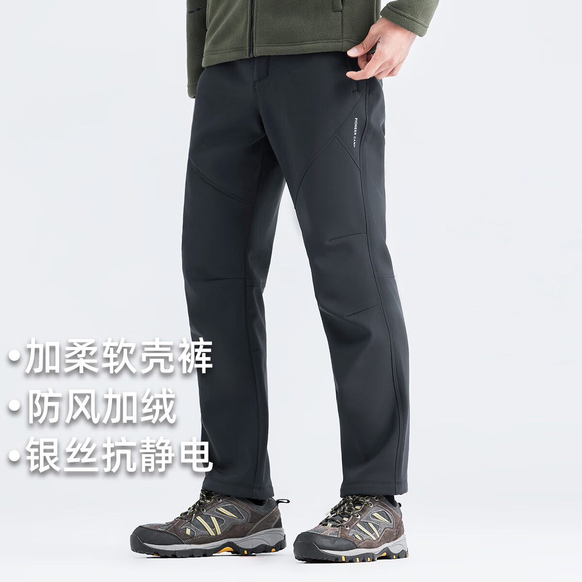 男士冲锋裤哪个品牌好性价比高?3款口碑公认,户外必备之选-图片1