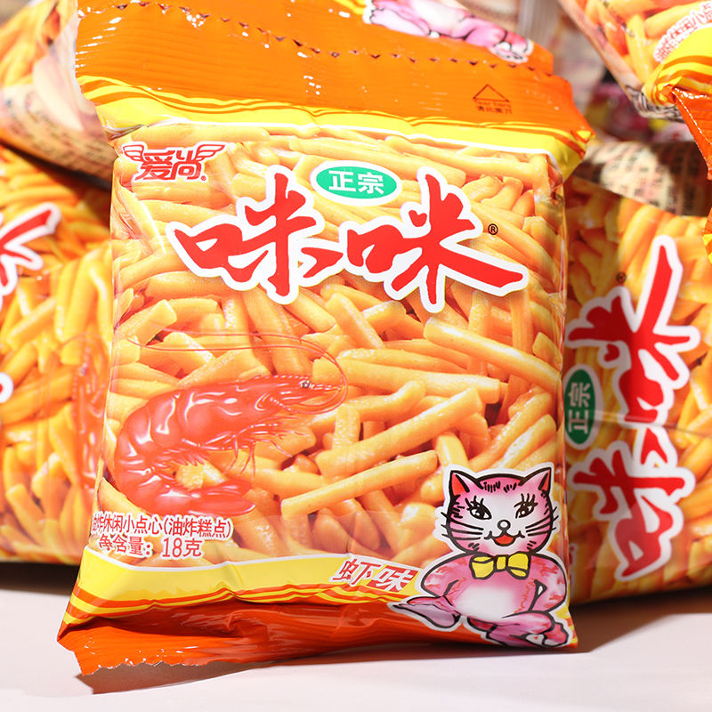 咪咪虾条马来西亚风味咪咪虾味薯条儿时回忆膨化零食品小吃 一份20包