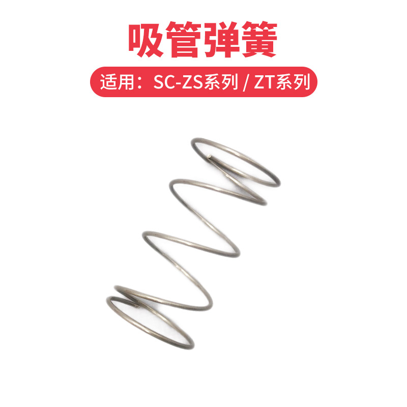 适用象印保温壶配件 象印儿童保温杯zs45/儿童杯杯盖配件吸管杯盖子