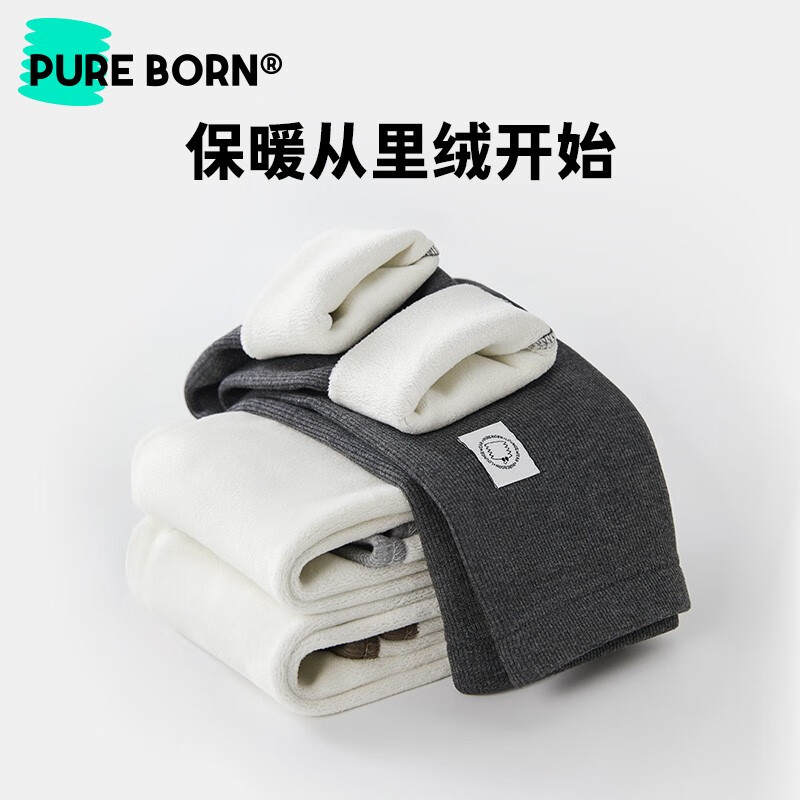 博睿恩女宝打底裤加绒加厚秋冬新款婴幼儿保暖百搭外出长裤 麻灰 100