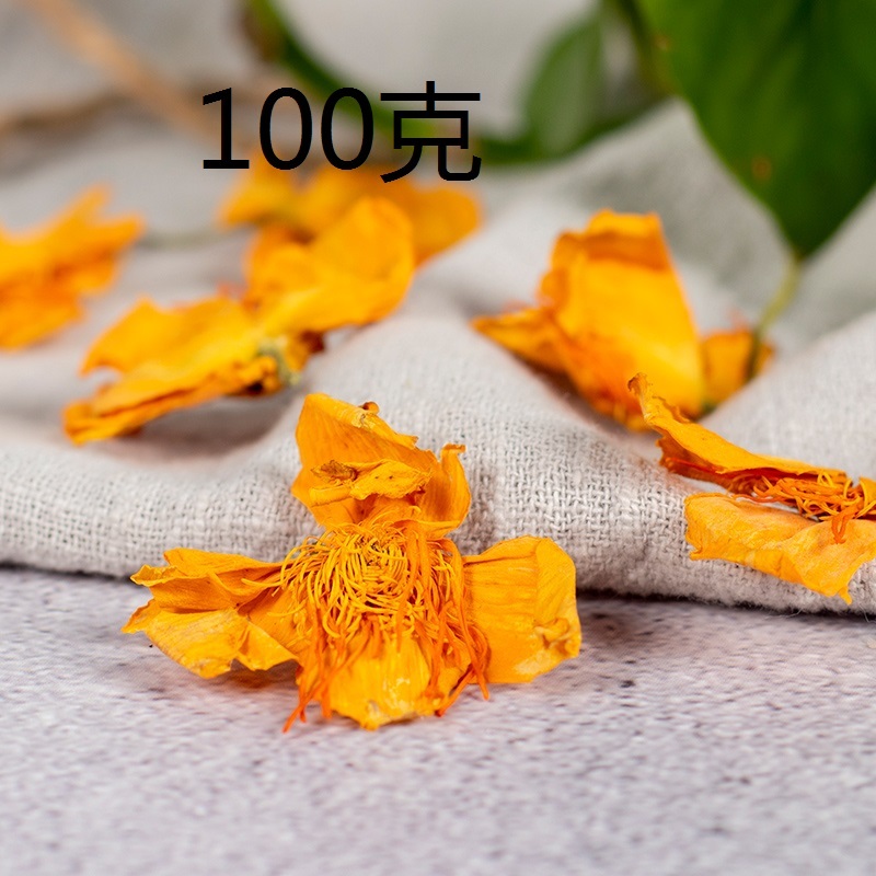 五台山特级金莲花 金莲花茶500g50g内蒙承德五台山天然金莲花金莲花