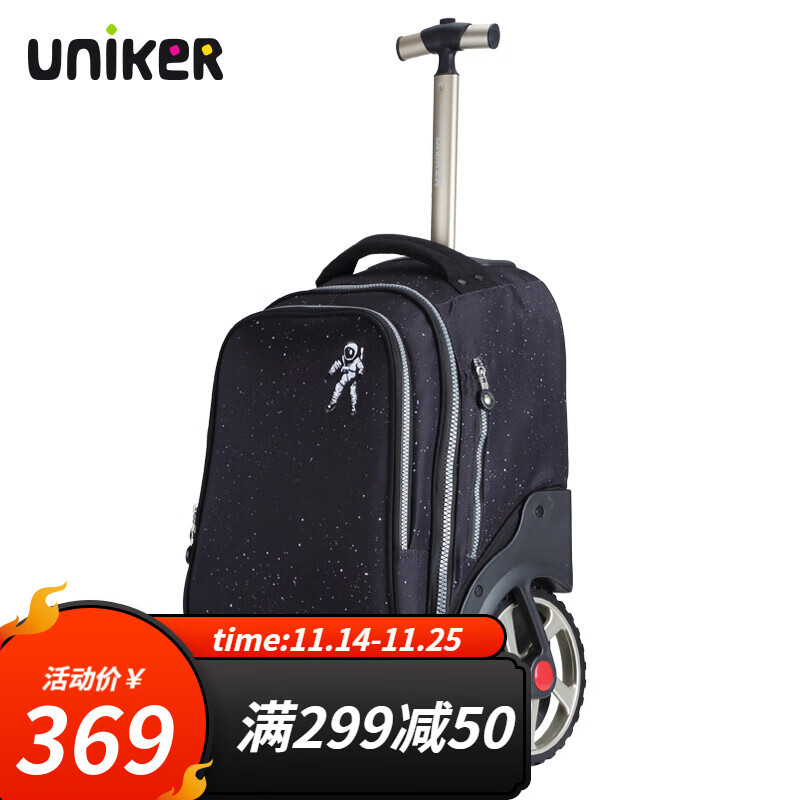 京东拉杆包最低价查询平台|拉杆包价格走势