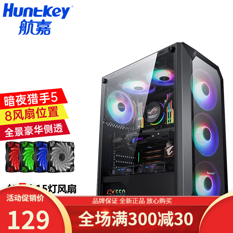 机箱电商最低价查询方法|机箱价格走势