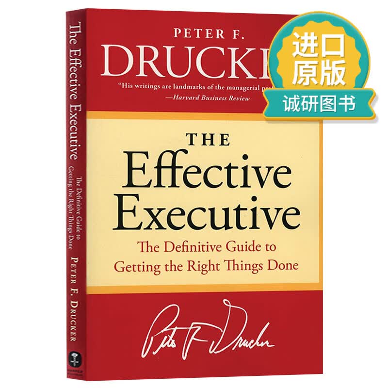 正版 英文原版 卓有成效的管理者 有效的执行 The Effective Executive 管理学 英文版