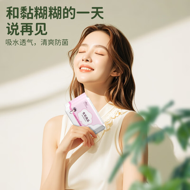 飞么有氧臻品复芯体量大夜用加高防侧漏抗菌卫生巾姨妈巾 夜用10包 290mm 60片