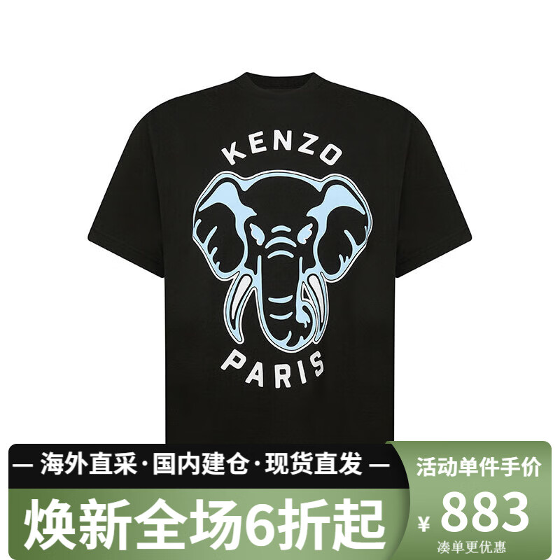 高田贤三（KENZO） SS24新品象头LOGO短袖T恤tFE5 5TS189 4SG 99J 黑色 L