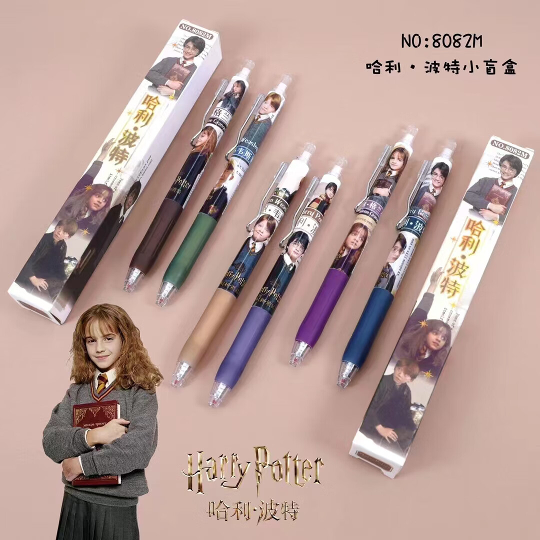 哈利波特盲盒笔赫敏格兰杰韦斯莱按动中性笔黑色速干签字笔学生用 82