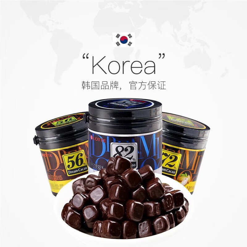 食怀韩国进口lotte乐天梦黑巧克力豆罐装56r�%苦纯可可脂休闲零食