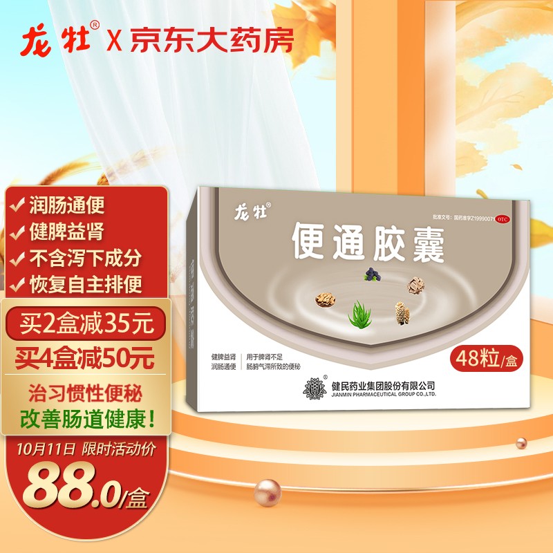 价格走势大揭秘:如何选购最经济实惠的产品?