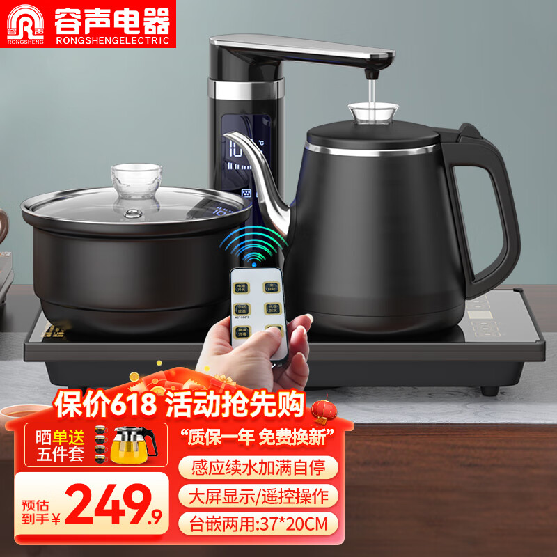 烧水壶自动上水电茶壶热水壶泡茶壶开水壶 黑色-水位感应(37*20) 1l