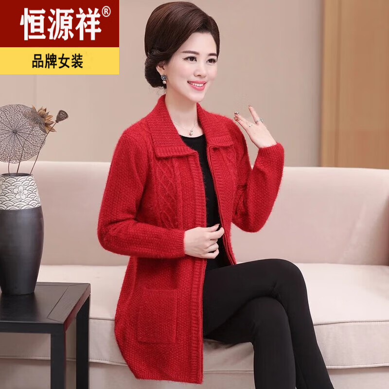 恒源祥中老年女装秋冬装妈妈装毛衣针织开衫中年妈妈中长款外套厚秋冬