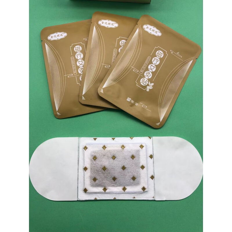 磁疗艾灸贴  九洲发热贴肚脐宫寒九州福本草玲珑灸贴艾热灸 全艾优选