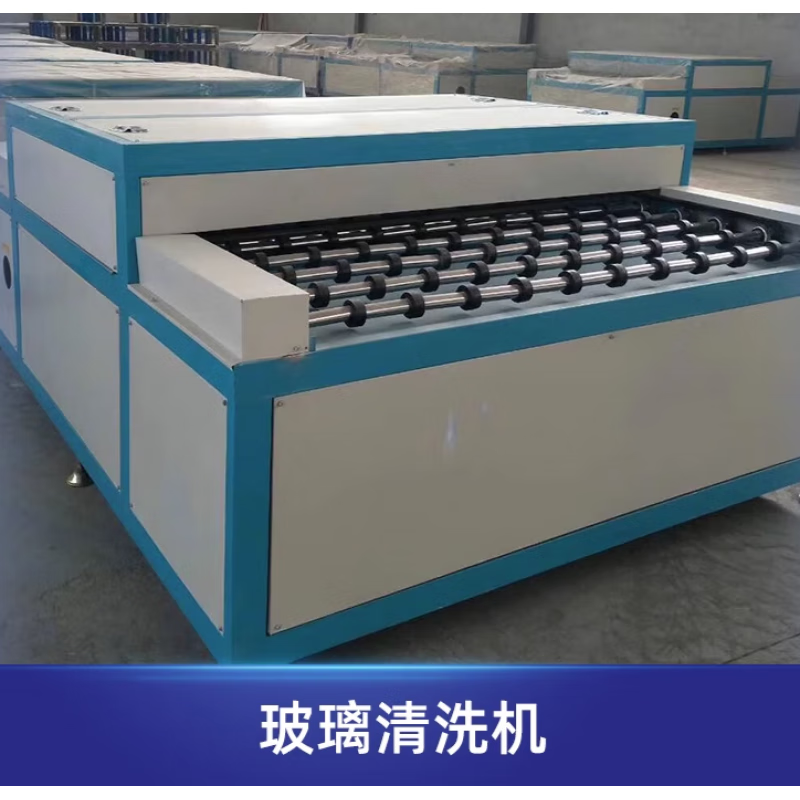 smvp卧式中空玻璃清洗机干燥机洗玻璃机器一体机门窗机械设备 1.