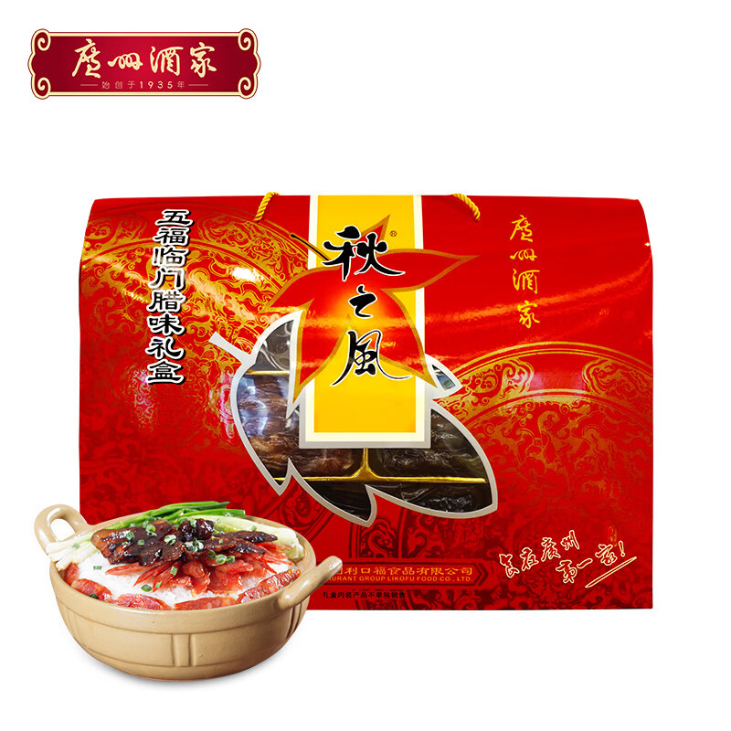 怎么查京东熟食腊味历史价格查询|熟食腊味价格走势图