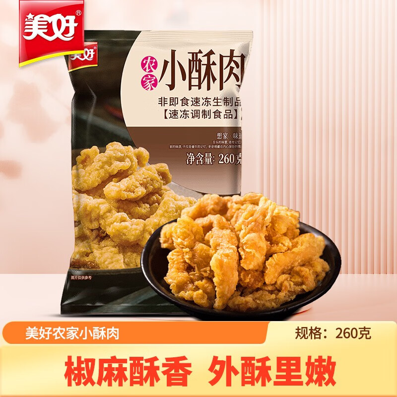 火锅丸料历史低价查询|火锅丸料价格走势
